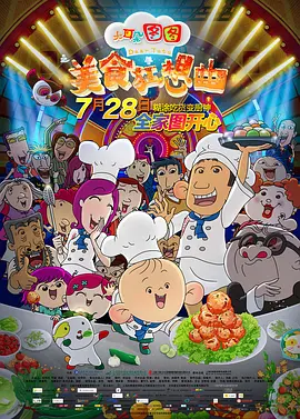 国产精品免费拍拍10000部2
